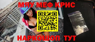 кристаллы Чебаркуль