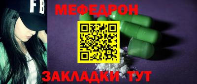 COCAINE Чебоксары
