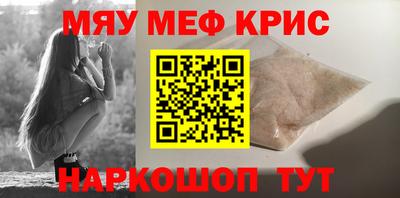 mdpv Чапаевск