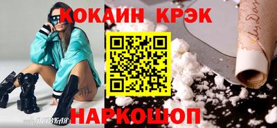 кристаллы Чебаркуль