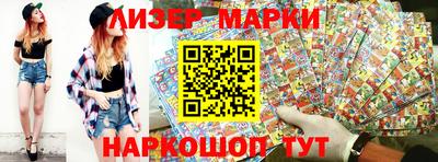 ALPHA PVP Уссурийск