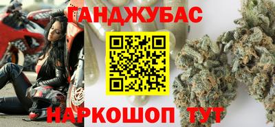 мефедрон VHQ Усть-Илимск