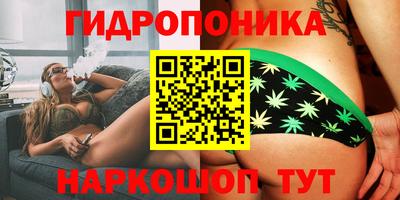 кристаллы Чебаркуль