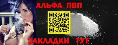 COCAINE Чебоксары