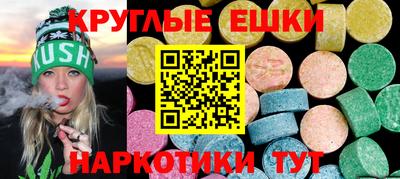 кристаллы Чебаркуль