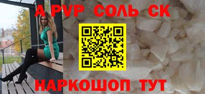 мефедрон VHQ Усть-Илимск