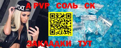 кристаллы Чебаркуль