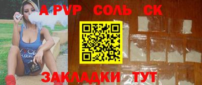 mdpv Чапаевск