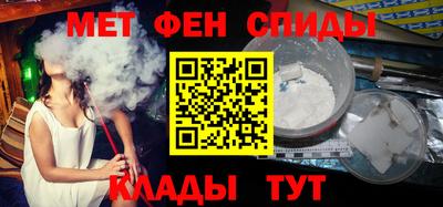 ALPHA PVP Уссурийск