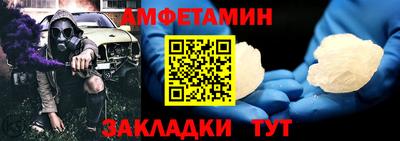 кристаллы Чебаркуль