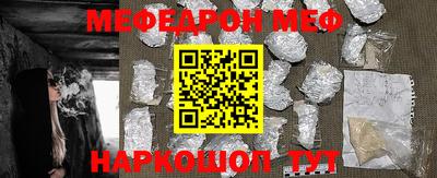 COCAINE Чебоксары