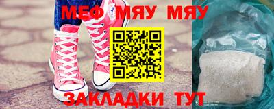 кристаллы Чебаркуль