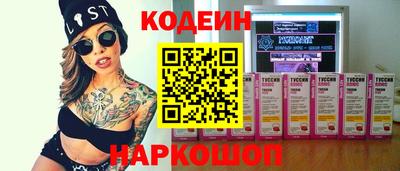 мефедрон VHQ Усть-Илимск