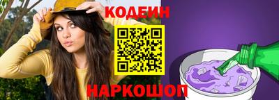 кристаллы Чебаркуль