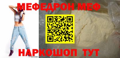 мефедрон VHQ Усть-Илимск