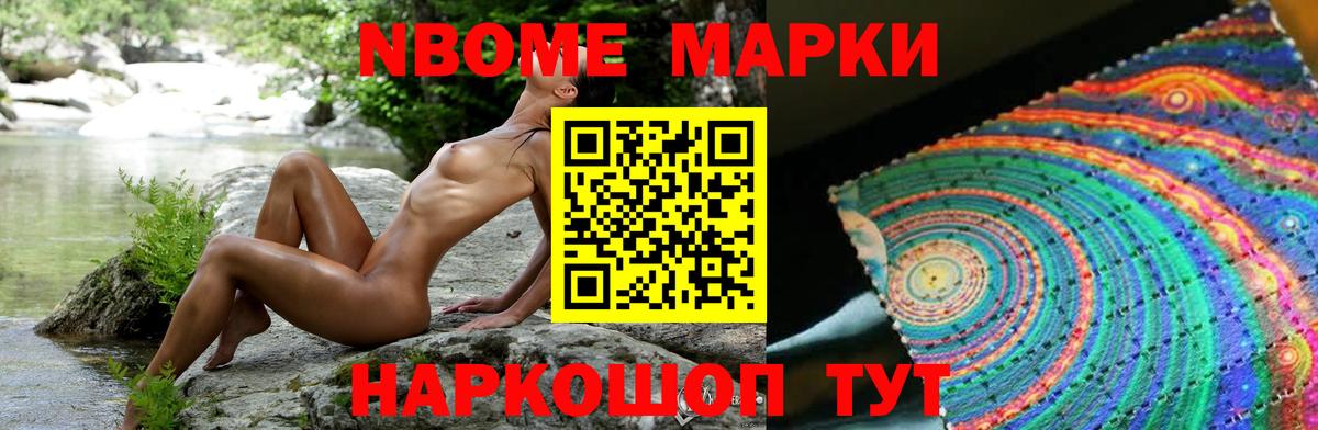 ЛСД экстази ecstasy Кировск