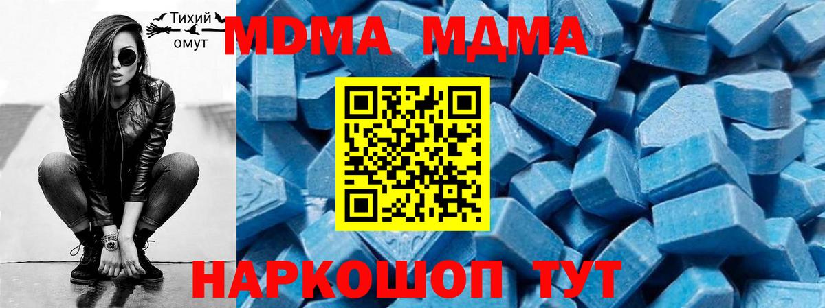 MDMA VHQ Кировск