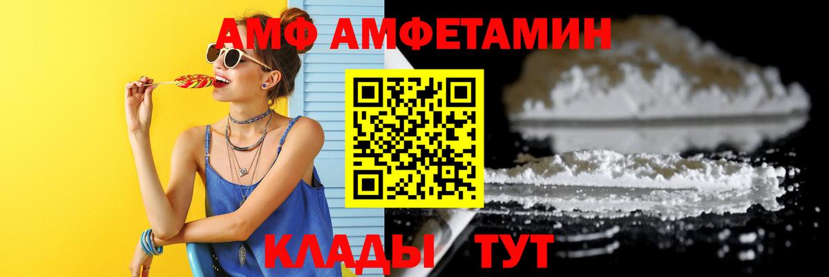 Метамфетамин мет  Вход с VPN  Метамфетамин мет  МЕТАМФЕТАМИН  Кировск 