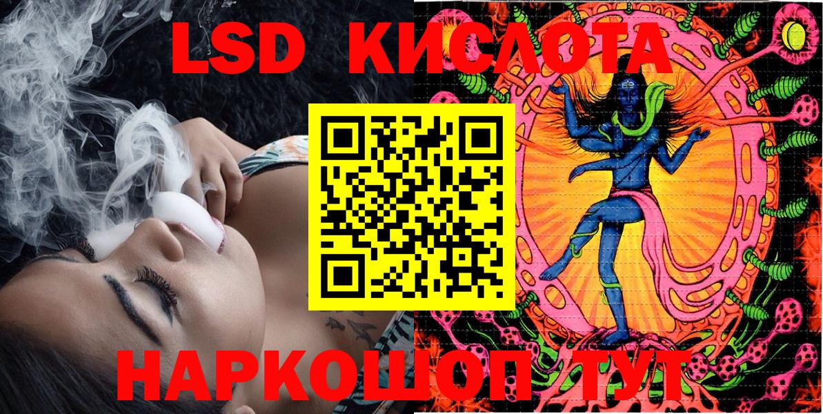 Марки N-bome 1,8мг Кировск