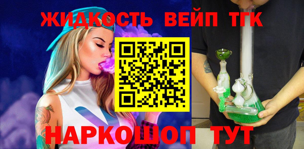 ТГК Wax  ТГК Wax  Вход с VPN  Кировск 