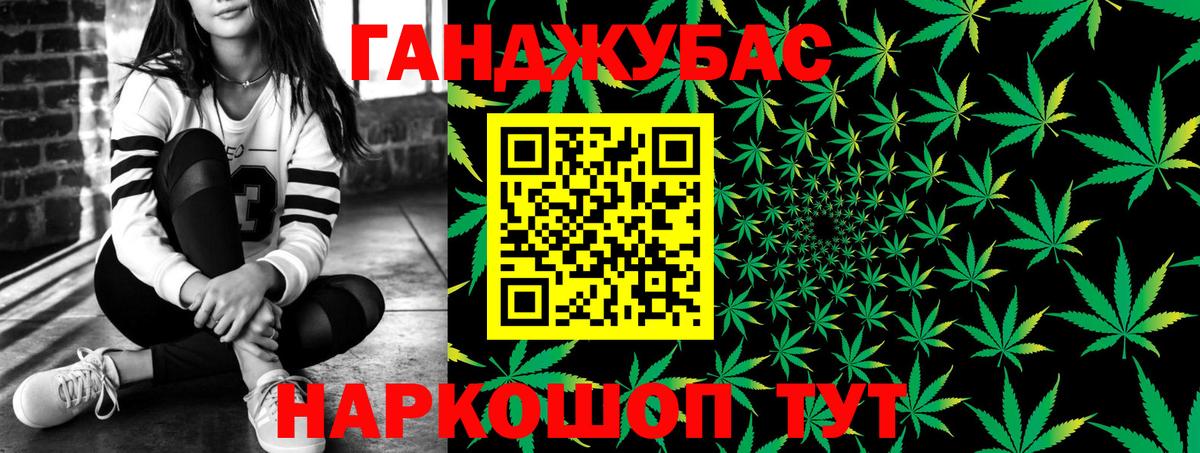 Кировск  Канабис Bruce Banner  Вход с VPN  Бошки марихуана White Widow  Бошки Шишки тримм  Конопля гибрид 